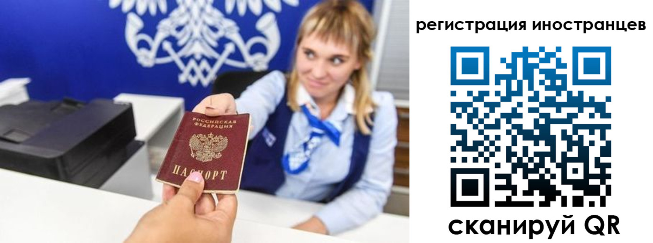 временная регистрация поиск в Чувашии