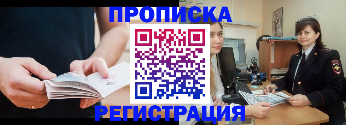 регистрация для школы в Чувашии